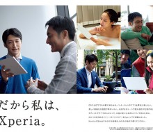 SONY XPERIA TABLET