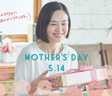 東急ハンズ 母の日 2017