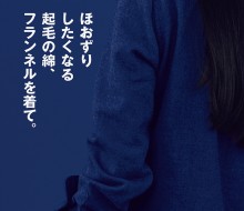 無印良品  綿 シャツ 2017
