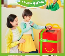 マクドナルド トイリサイクル 2018