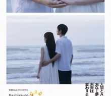柏の葉イノベーションフェス 2019
