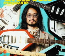 浮雲 Guitar Magazine 2021 July