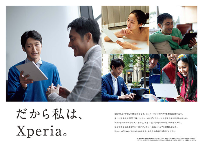 Sony Xperia Tablet Ryoji Otani