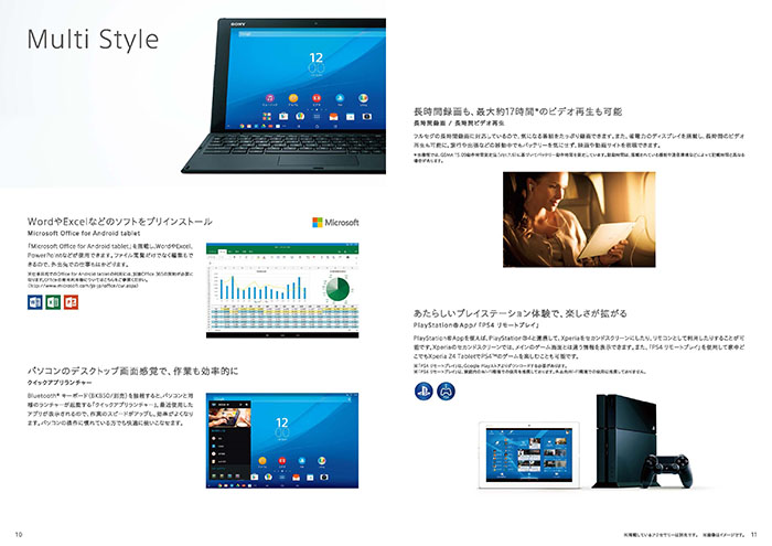 Sony Xperia Tablet Ryoji Otani