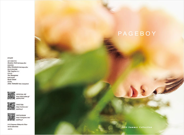 PAGEBOY 2016 SUMMER